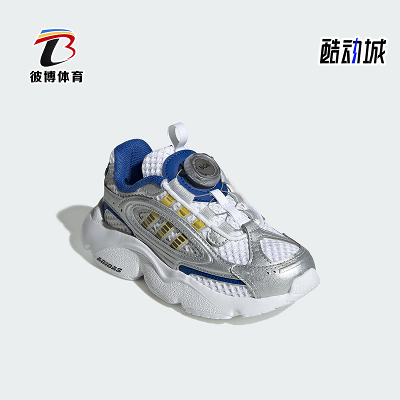 Adidas/阿迪达斯正品OZMILLEN小童耐磨经典轻盈透气运动鞋JS2480