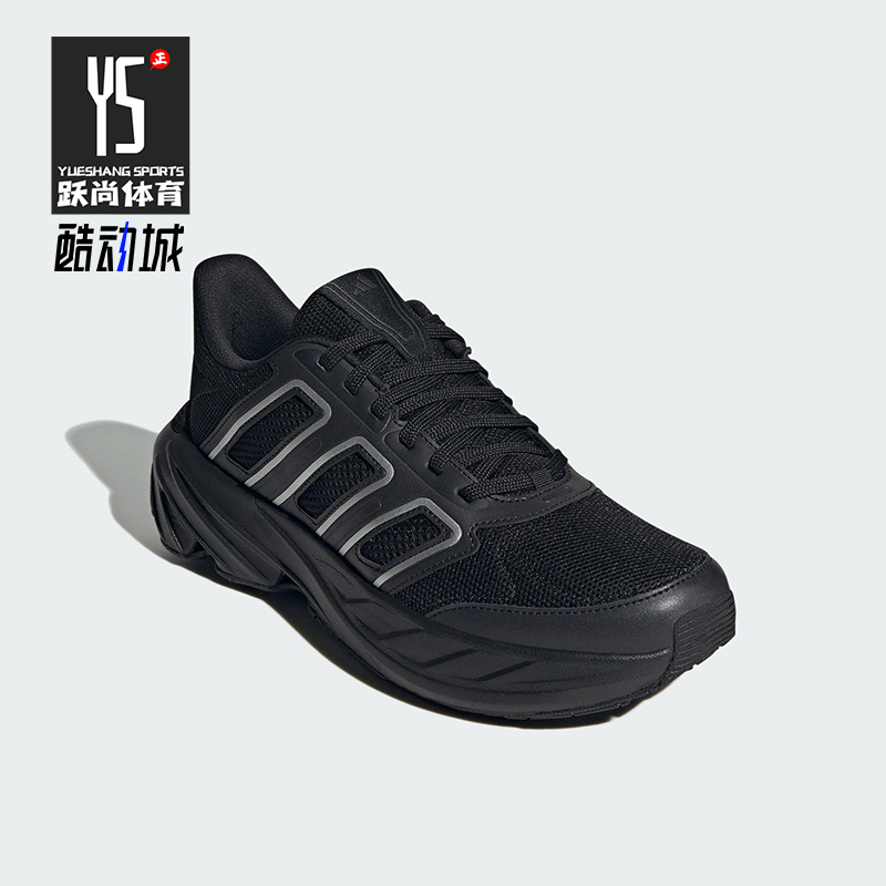 Adidas/阿迪达斯正品ALL DAY BOOM 2 E男女缓震耐磨跑步鞋JP8470