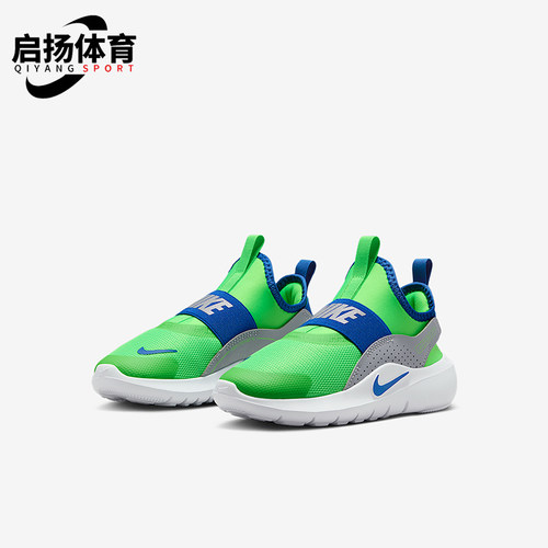 Nike/耐克正品Flex Runner 4小童低帮一脚蹬运动休闲鞋IF2894-301