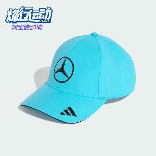 Adidas/阿迪达斯正品新款男女同款时尚经典复古遮阳棒球帽KE8305