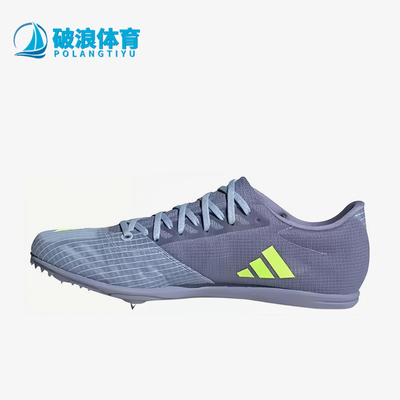 Adidas/阿迪达斯正品Distancestar新款男女鞋经典IE6跑步鞋IE6884