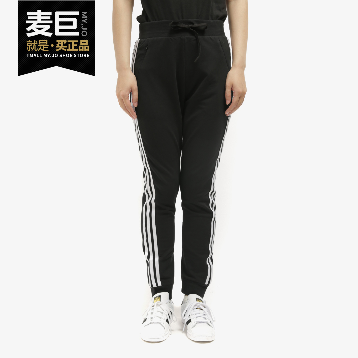 Adidas/阿迪达斯运动裤透气收口