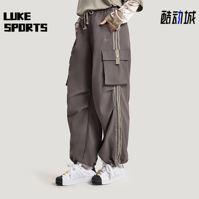 Adidas/阿迪达斯正品三叶草新款女灰棕色街头经典运动长裤KV6897