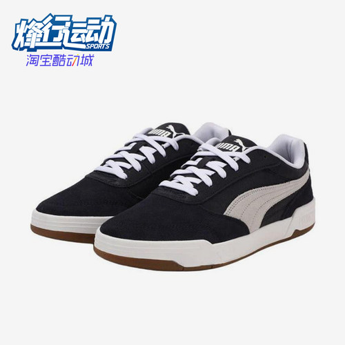 Puma/彪马正品男士舒适薄底透气减震耐磨低帮板鞋403145-04