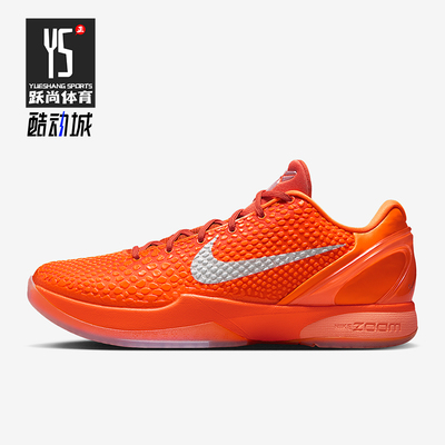 Nike/耐克正品Zoom Kobe 6男女低帮运动耐磨减震篮球鞋IH1871-800