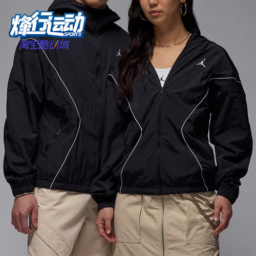 Nike/耐克正品JORDAN男士防晒运动线条经典轻便外套IB7256-010