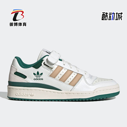 Adidas/阿迪达斯正品三叶草男女同款经典轻便低帮休闲板鞋IE4585