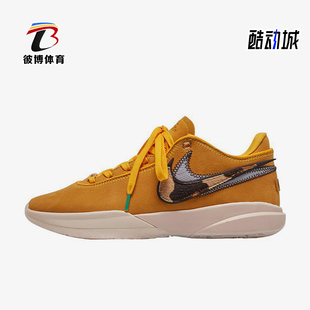 时尚 700 LeBron DQ3828 篮球鞋 经典 Basel男士 Art 耐克正品 Nike