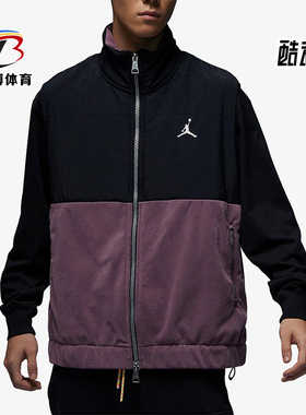 Nike/耐克正品JORDAN男士拼接立领宽松拉链保暖棉马甲FD8629-011