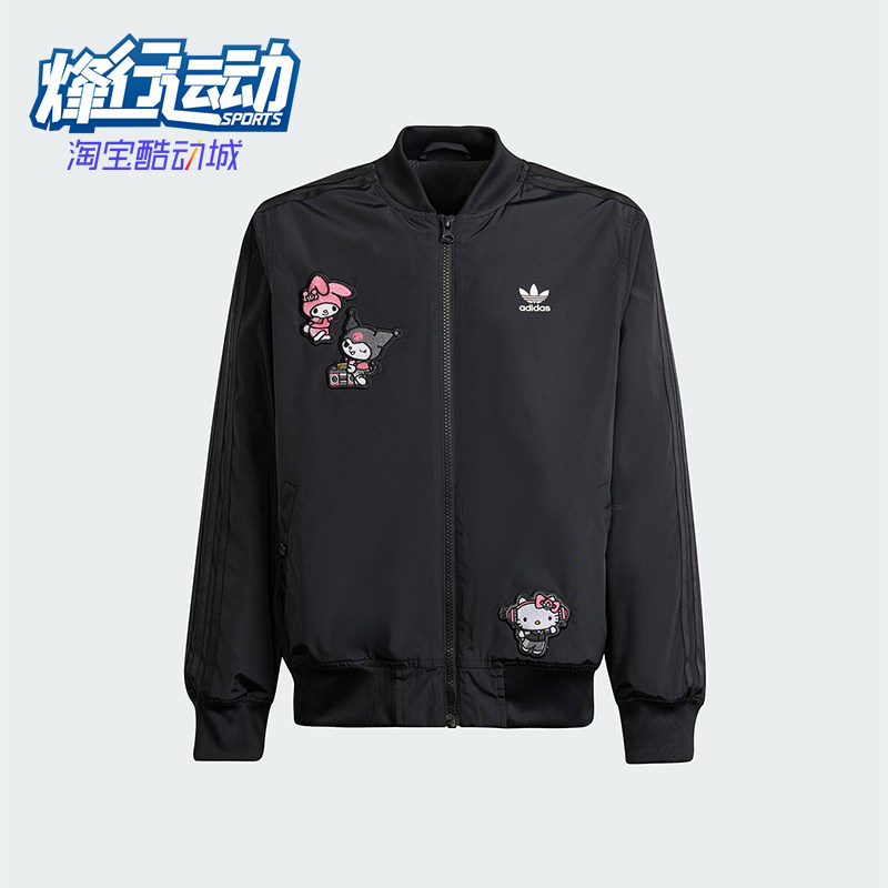 Adidas/阿迪达斯正品三叶草卡通印花联名大童夹克外套IS0835
