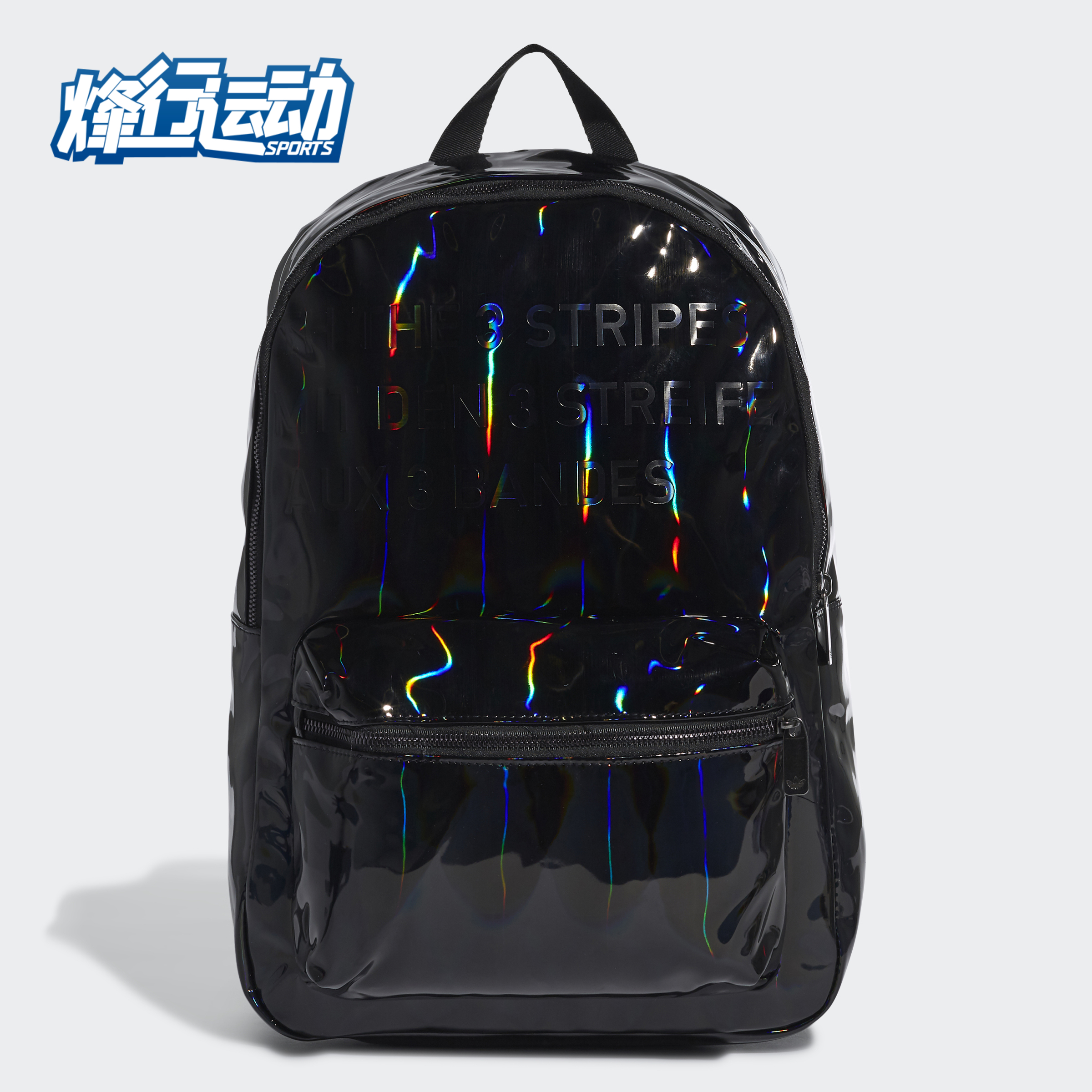 Adidas/阿迪达斯正品女子休闲包 BACKPAC黑色镭射双肩包 GD1658