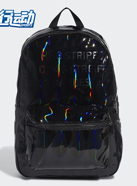 Adidas/阿迪达斯正品女子休闲包 BACKPAC黑色镭射双肩包 GD1658