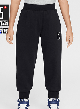 Nike/耐克正品Heritage Redux小童针织经典日常长裤II3712-010