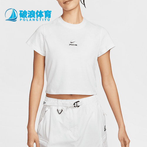 Nike/耐克正品2025夏季款女士短款透气经典针织修身T恤HM6085-121