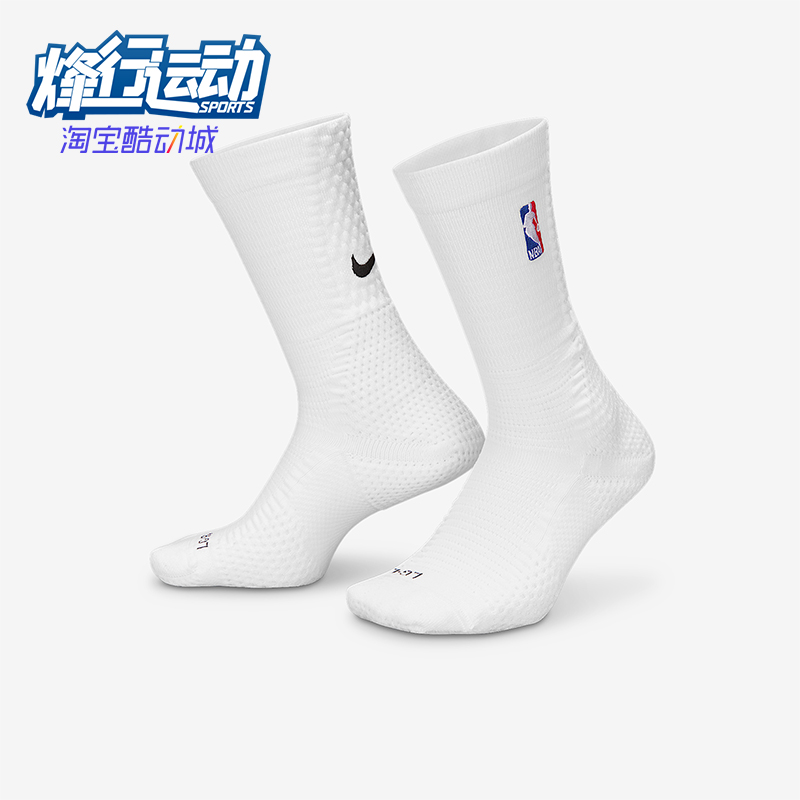 Nike/耐克正品2025新款男女同款休闲中筒运动袜一双装FZ3075-100