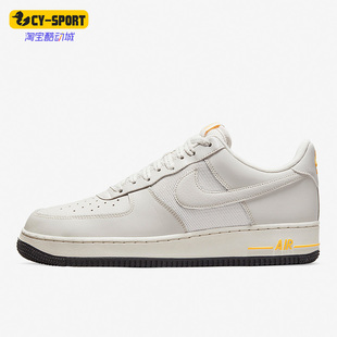 耐克正品 DO6389 Air 1男子运动轻便低帮板鞋 002 Force Nike