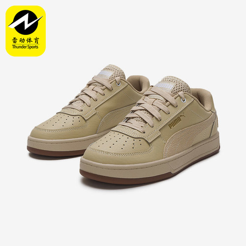 Puma/彪马正品Caven 2.0 Retro Club男女轻便休闲板鞋395082-05