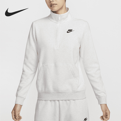 Nike/耐克正品Sportswear Club Fleece女士卫衣DQ5839-051