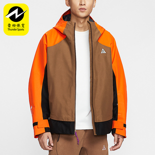 连帽运动户外冲锋衣HV1132 Nike Lights男士 Mystery 819 耐克正品