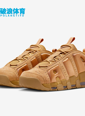 Nike/耐克正品Air More Uptempo男士气垫运动篮球鞋IM6649-700