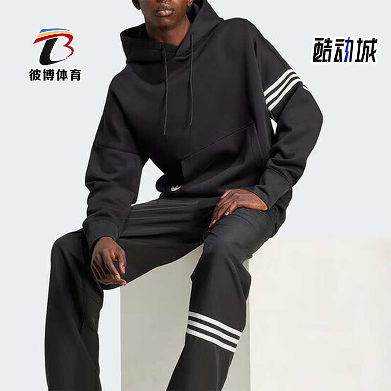 Adidas/阿迪达斯正品三叶草男士连帽运动休闲卫衣套头衫IW0975