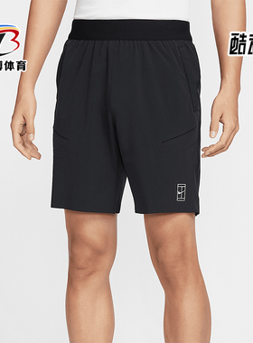Nike/耐克正品Dri-FIT男士轻盈网球运动经典透气短裤FZ9323-010
