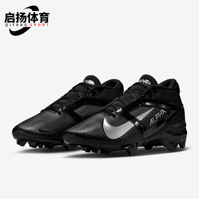 Nike/耐克正品AlphaMenace4Pro新款男休闲经典橄榄球鞋FD7037-002