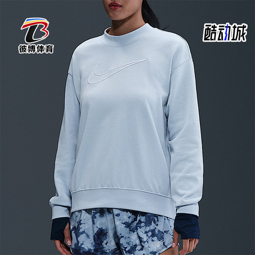 Nike/耐克正品Dri-FIT女士套头针织圆领运动休闲卫衣DQ5543-441