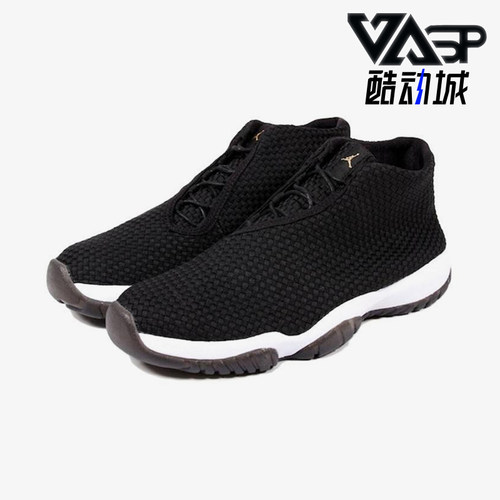 耐克正品future黑白编织篮球鞋