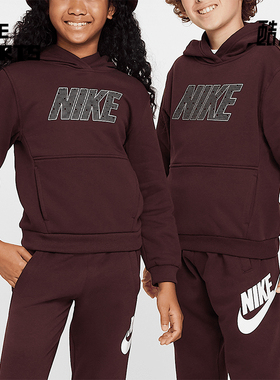 Nike/耐克正品Sportswear Club大童运动连帽长袖卫衣HF4226-652