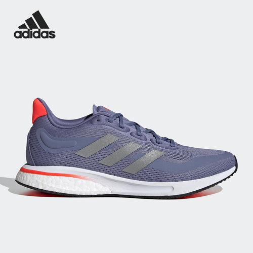 Adidas/阿迪达斯官方正品Supernova 女子运动缓震跑步鞋FZ2497
