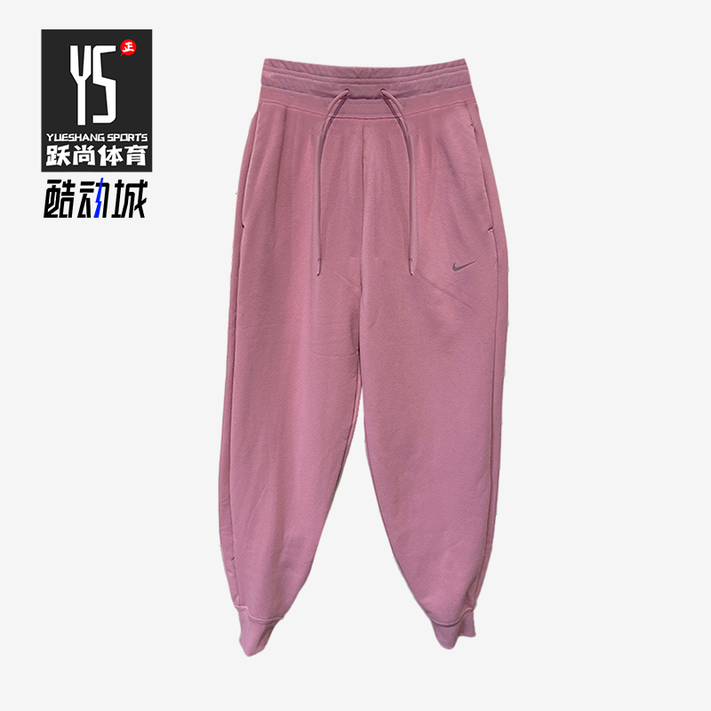Nike/耐克正品新款女士经典户外针织休闲运动束脚长裤FB5435-699