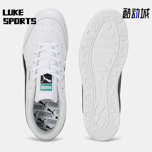 Puma/彪马正品男士经典活力简约舒适耐磨休闲板鞋398410-02