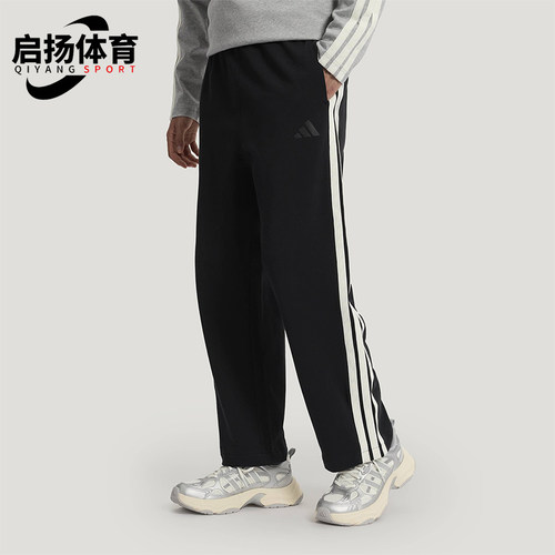 Adidas/阿迪达斯正品ST 3ST LW KN P男士透气时尚舒适长裤KR2543