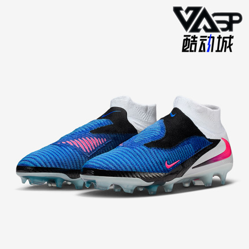 Nike/耐克正品四季款男士轻便透气柔软运动经典足球鞋HJ2147-446