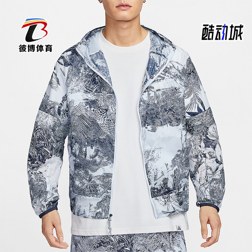 Nike/耐克正品Cinder Cone男士宽松拉链时尚印花外套HJ2886-085