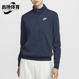 Fleece女士卫衣DQ5839 Nike Club Sportswear 451 耐克正品