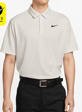 Nike/耐克正品Tour Dri-FIT男士翻领经典高尔夫POLO衫FZ7476-110