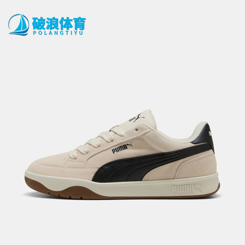 Puma/彪马正品男女同款耐磨舒适低帮休闲系带板鞋404483-01