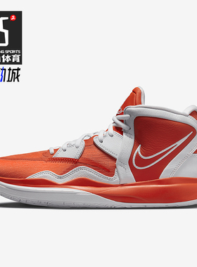 Nike/耐克正品Kyrie Infinity男女耐磨支撑篮球鞋DO9616-802