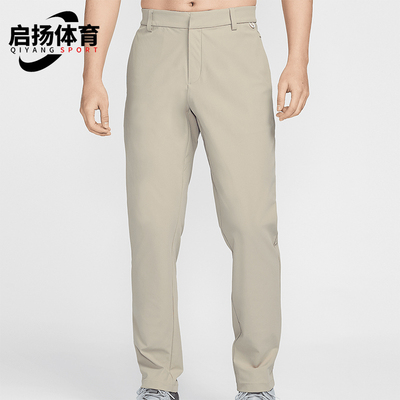 Nike/耐克正品春季新款男士梭织休闲直筒西装裤HQ6919-251