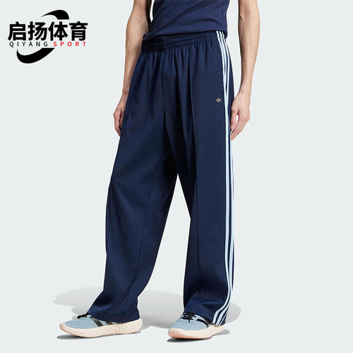 Adidas/阿迪达斯正品三叶草男士运动经典宽松休闲梭织长裤JC6360