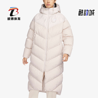 Nike/耐克正品冬季女士宽松保暖运动长款运动羽绒服FD8213-104