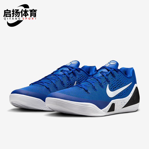 Nike/耐克正品Kobe IX男女系带缓震耐磨运动训练篮球鞋IH1401-400