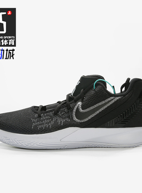 Nike/耐克正品冬季款男士运动低帮系带耐磨减震篮球鞋AO4438-001