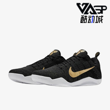 Nike/耐克正品Kobe 11 Elite男士轻便防滑篮球鞋885869-070