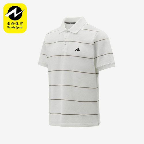 Adidas/阿迪达斯正品新款男白灰色条纹翻领短袖Polo衫KS0420