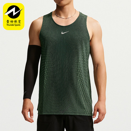 Nike/耐克正品Stride Aero-FIT男士跑步背心T恤IM5149-011