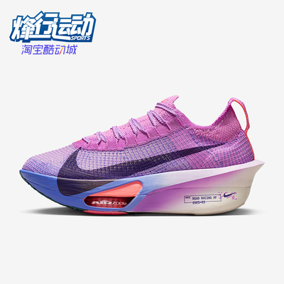 Nike/耐克正品四季款女士轻盈耐磨厚底经典透气跑步鞋FD8315-500