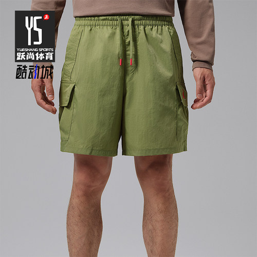 Nike/耐克正品Jordan Brooklyn男士梭织工装短裤IM8968-334